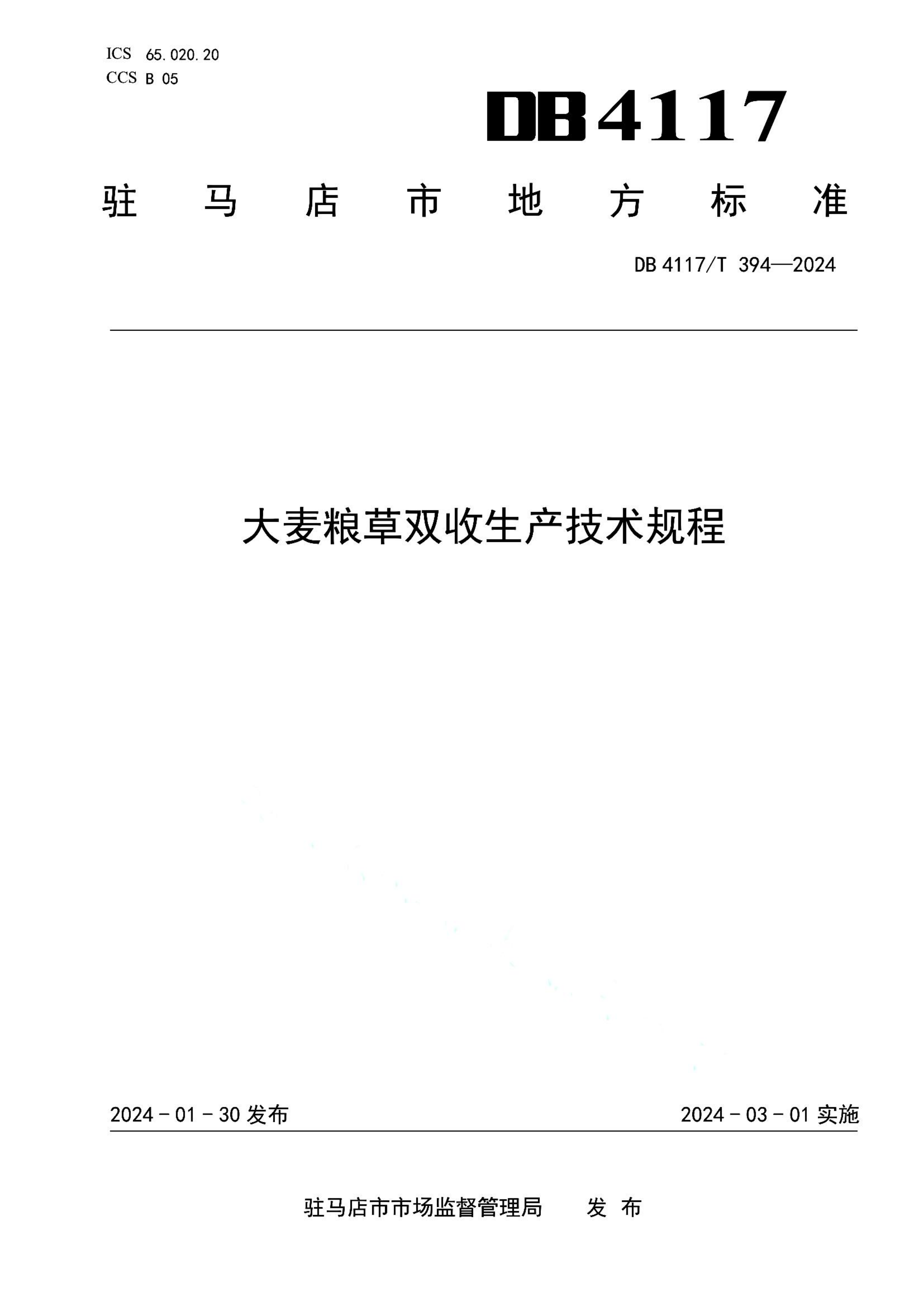 资源详情图